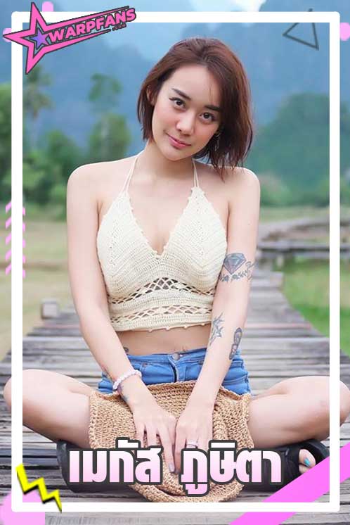 เมกัส ภูษิตา เซ็กซี่ตัวท็อป mr.fox ทีเด็ด Onlyfans
