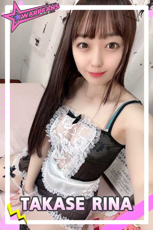 Takase Rina ดารา av ญี่ปุ่น ไซส์เล็ก ตะมุตะมิ แต่เด็ดไม่เบา
