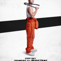 Lee Yi Kyung (32) Lee Yi Kyung (32)