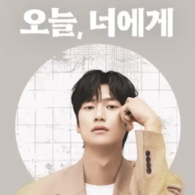 Na In-woo (39) Na In-woo (39)
