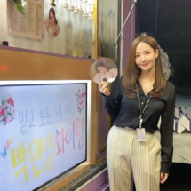 Park Min Young (16)