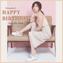 Song Ha Yoon (18)