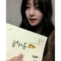 Song Ha Yoon (26)