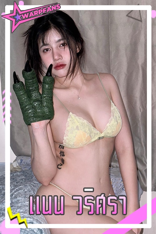 แนน วริศรา ดาว TikTok สายขี้เล่น ทรงโตสุดอวบอั๋น