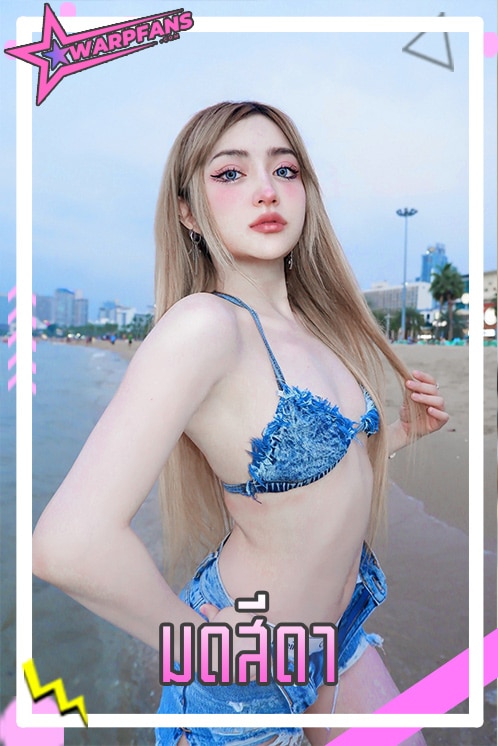 มดสีดา ดาว TikTok สาวเจ้าของผลงานเพลงยอดวิวกว่า 30 ล้าน