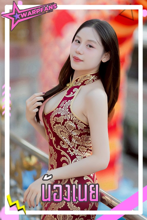 น้องเนย กัญญารัตน์ ดาวมหาวิทยาลัย เหยื่อยศกร โหนกระแส