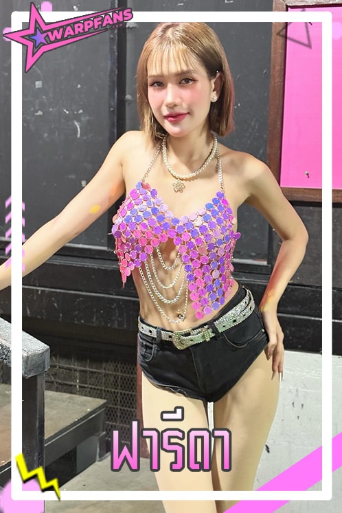 เปิดวาร์ป ฟารีดา เอลิซ่าเบธ ที สาวลูกครึ่งอินฟลูเอนเซอร์