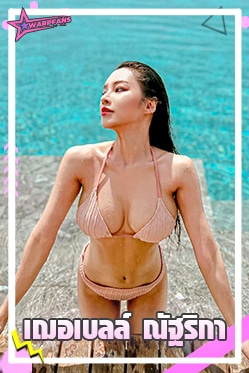 เฌอเบลล์ ณัฐริกา นางแบบ FHM สุดฮอต เปิดวาร์ป ผลงานความเซ็กซี่