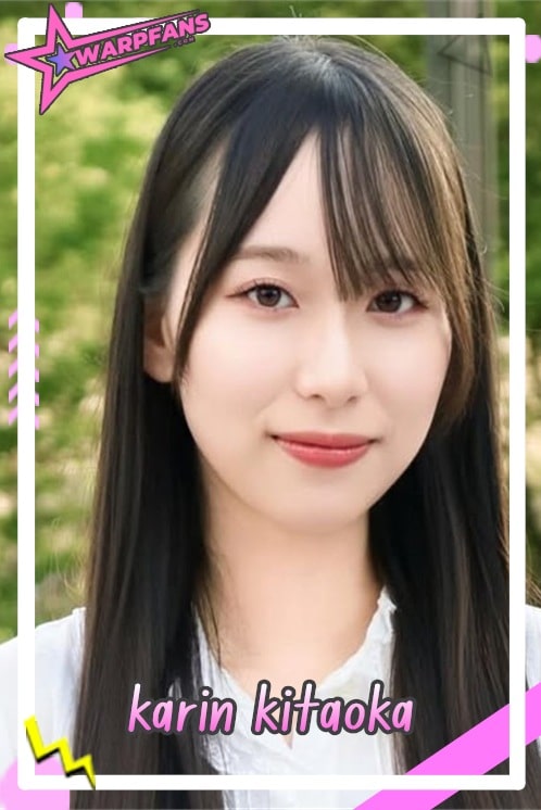 Karin Kitaoka ประวัติ คาริน คิตาโอกะ ดาวรุ่ง AV ญี่ปุ่น
