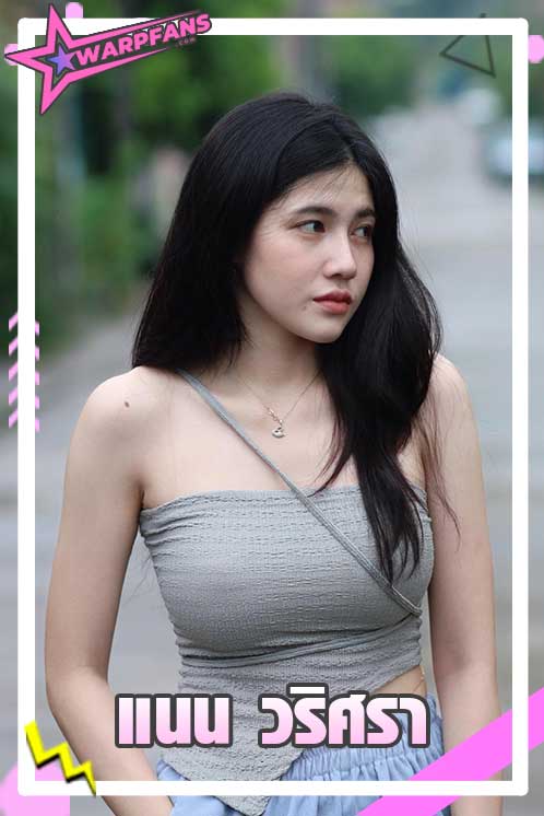 แนน วริศรา อ่อนคล้อย เน็ตไอดอลสาวน่ารักเซ็กซี่เกินห้ามใจ