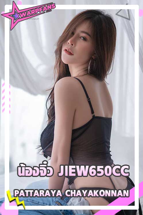 ภัทรญา ชญากรนันทน์ พริตตี้สาวทรงโตเปิดวาร์ปน้องจิ๋ว Jiew650cc