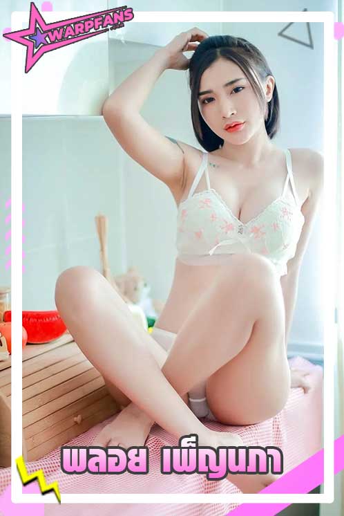 พลอย เพ็ญนภา สาวผมสั้น หน้าหวาน pennapa kaewwaleesuk