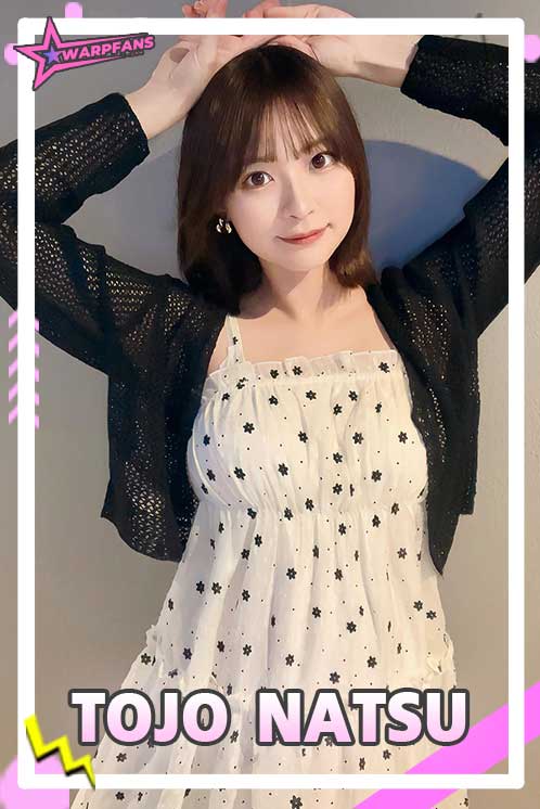 Tojo Natsu นางเอก AV ร่างเล็กเอวบาง Top 5  ดารา AV
