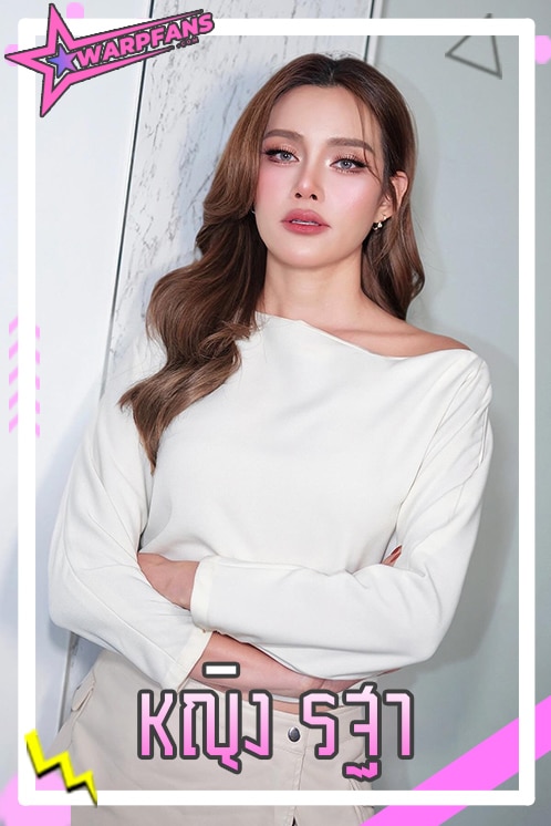 เปิดวาร์ป หญิง รฐา นักแสดงสาวสวย ทนายปีศาจ