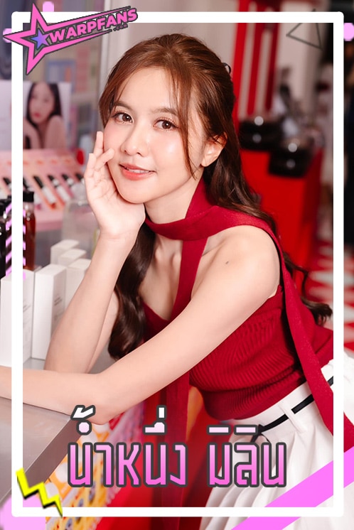 น้ำหนึ่ง มิลิน เน็ตไอดอล BNK48 สาวสวยสดใส มากความสามารถ