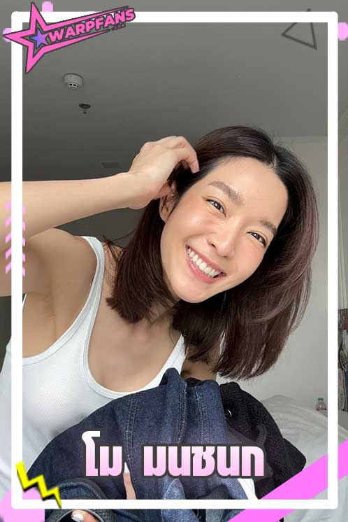 โม มนชนก นักแสดงสาวหน้าสวย ฝีปากแซ่บ คาแรคเตอร์ชัดจากรั้ว มศว.